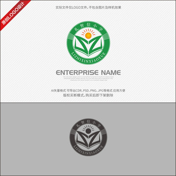 學校LOGO設計