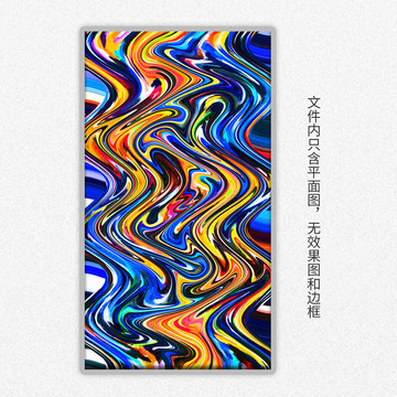抽象畫