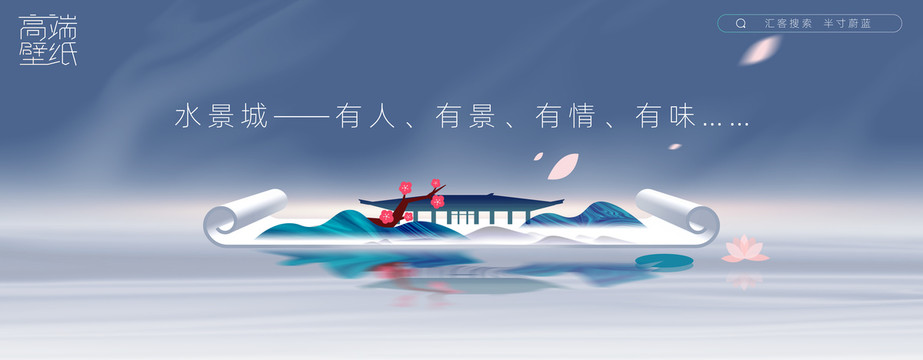中式地產(chǎn)