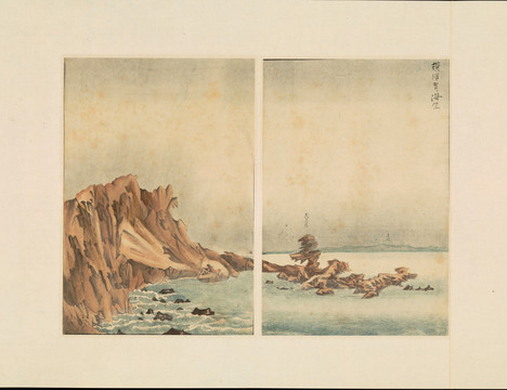 谷文晁古代日本風光橫須賀海