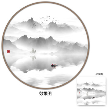 水墨山水