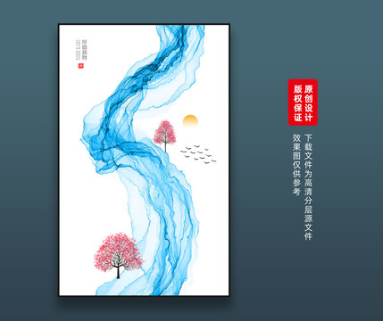 新中式裝飾畫