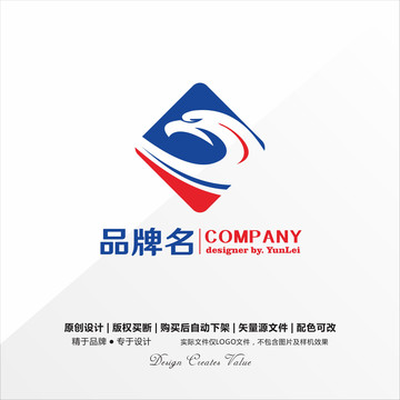 鷹logo商標(biāo)飛鳥(niǎo)標(biāo)志設(shè)計(jì)