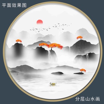 高山流水