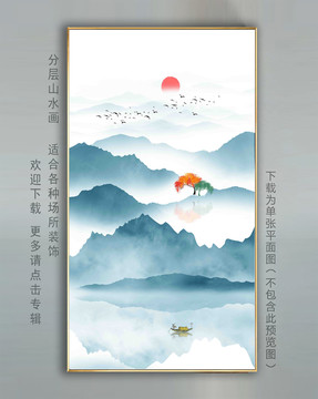 水墨裝飾畫(huà)