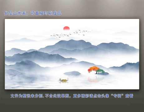 新中式裝飾畫