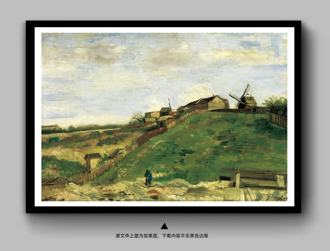 文森特·威廉·梵高梵高風(fēng)景油畫