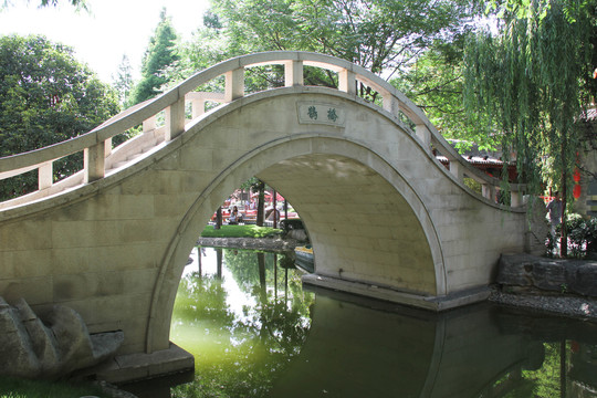 寒窑遗址公园鹊桥
