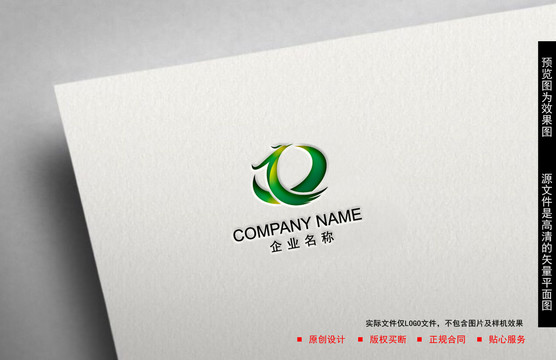 翡翠珠寶LOGO