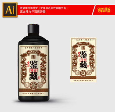 酒標(biāo)