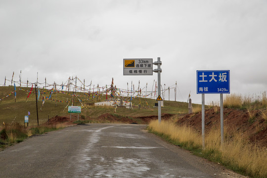 甘肃走廊南山风光