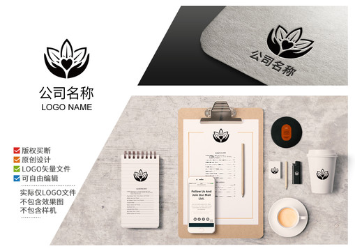 創意花logo標志商標設計