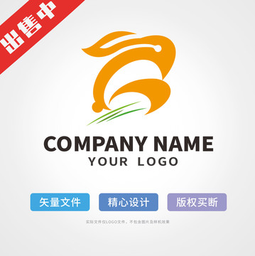 兔子字母logo