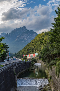 黄山