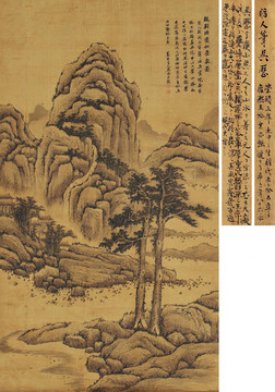 吳歷雙松疊泉圖