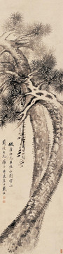 戴熙雙松圖