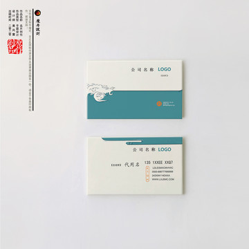 簡潔名片