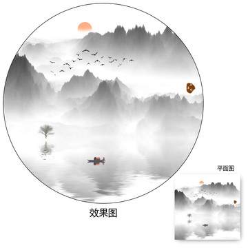 水墨圖