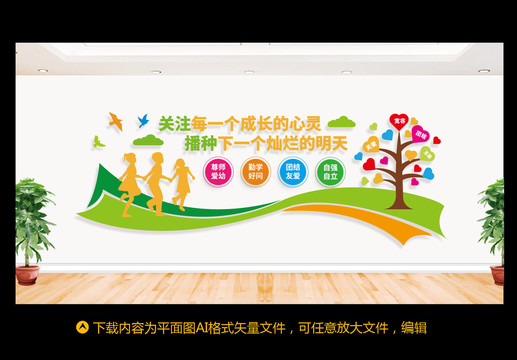 關(guān)注未成年2