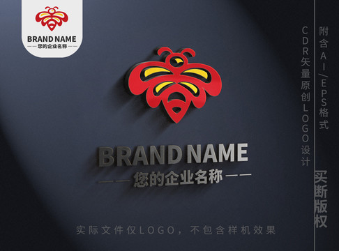 小蜜蜂logo可爱昆虫标志设计