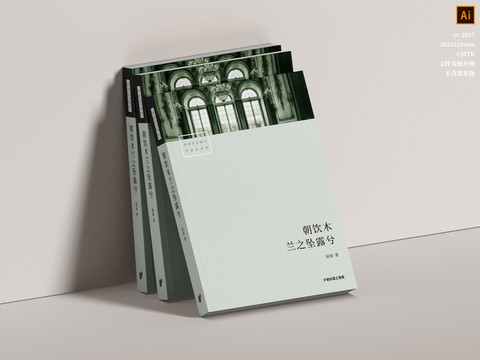書籍封面畫冊封面