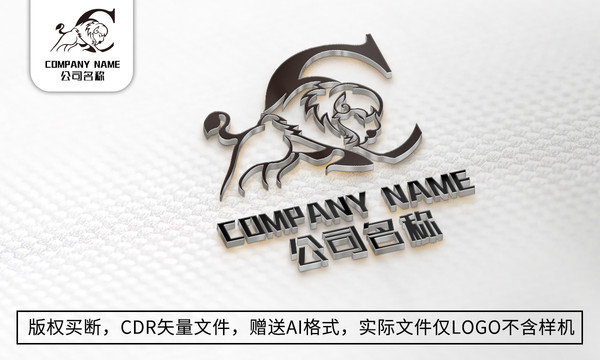 牛logo标志C字母商标设计