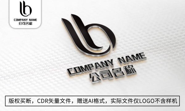 创意B字母logo标志大气商标