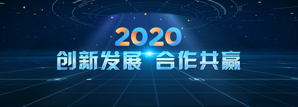 科技主題屏