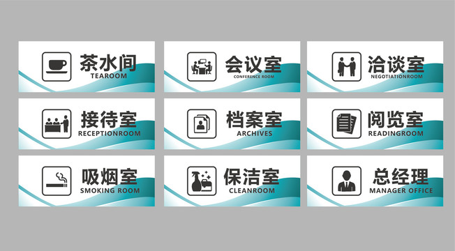 標(biāo)識(shí)牌