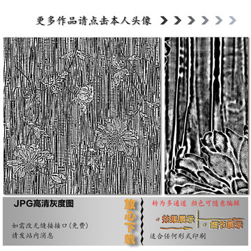田園花