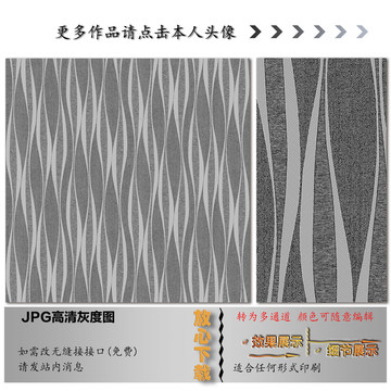 幾何底紋