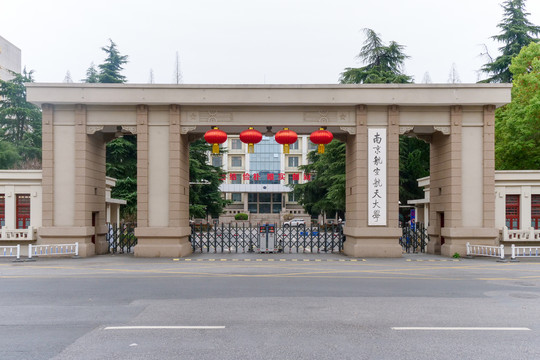 南京航空航天大学