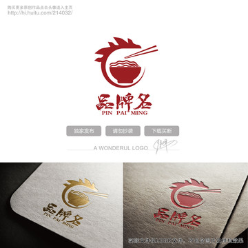 面館logo