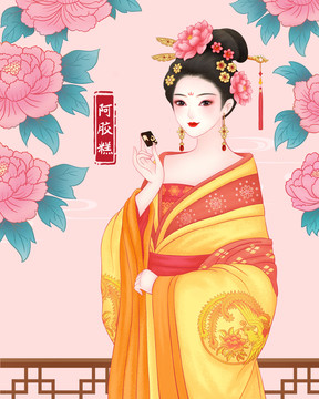 養(yǎng)顏阿膠糕固元膏包裝插畫