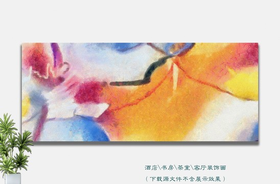 抽象畫