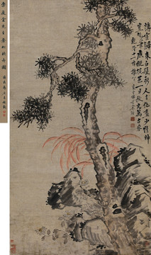 李鱔蒼松秋卉圖