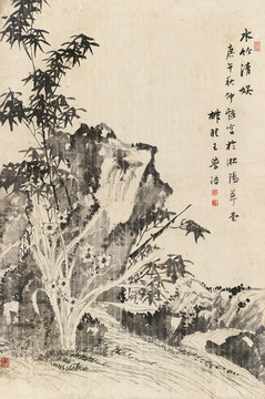 王學浩水竹清娛圖