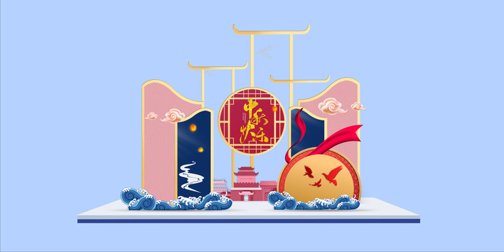 中秋節(jié)美陳