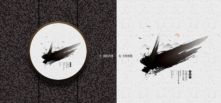水墨時間創(chuàng)意裝飾畫掛畫