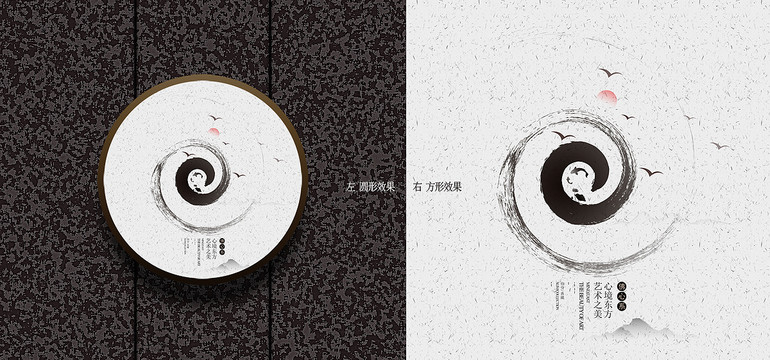 新中式意境裝飾畫
