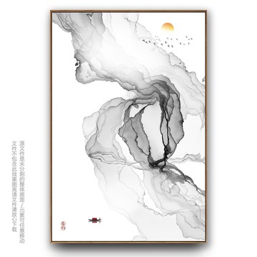 山水水墨畫
