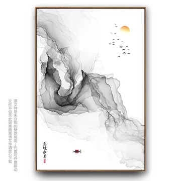 黑白山水画