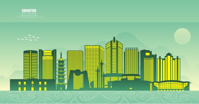汕頭