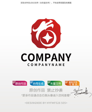 龙logo标志设计商标