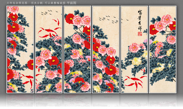 工筆牡丹