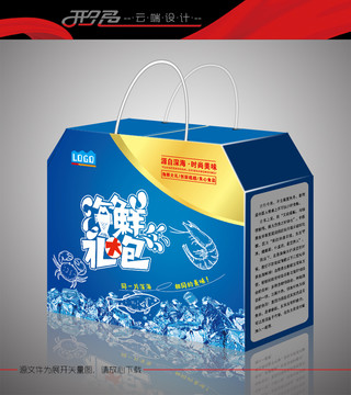 原創(chuàng)海鮮大禮包禮品包裝盒設(shè)計(jì)模