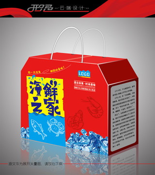 原創(chuàng)紅色海鮮禮品包裝盒設(shè)計模