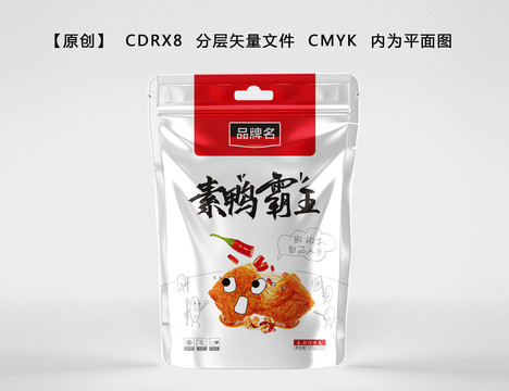 辣條包裝