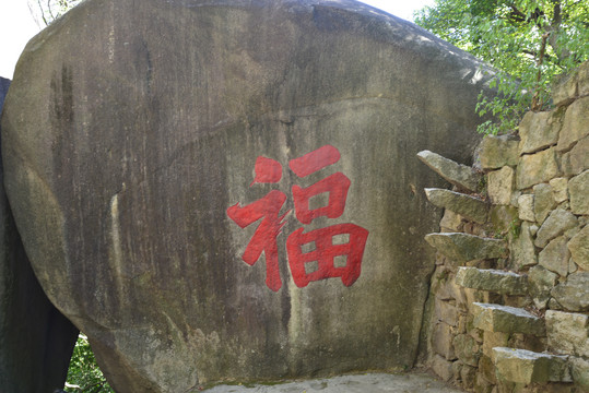 云洞岩风景区