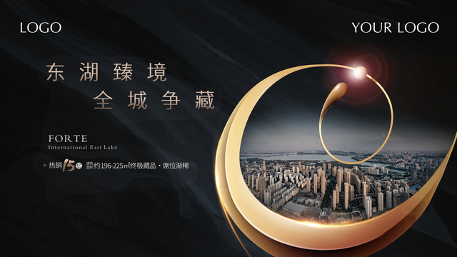 黑金湖景地產(chǎn)階段高端大氣主畫面